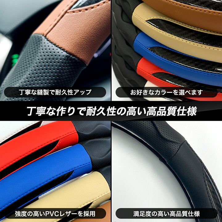 楽天市場 ハンドルカバー ステアリングカバー 軽自動車 普通車 かわいい 自動車 おしゃれ S サイズ 編み上げ 36 5 37 9 Cm Nbox ヴォクシー Bmw スパルコ タント ワゴンr エブリィワゴン スペーシア コンパクトカー ハンドル ミニバン O型 High High 楽天市場店 楽天市場 ハンドルカバー ステアリングカバー 軽自動車 普通車 かわいい 自動車 おしゃれ S サイズ 編み上げ 36 5 37 9 Cm Nbox ヴォクシー Bmw スパルコ タント ワゴンr エブリィワゴン スペーシア コンパクトカー ハンドル ミニバン O型 High High 楽天市場店