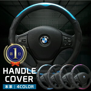 Nbox ステアリングカバーの人気商品 通販 価格比較 価格 Com