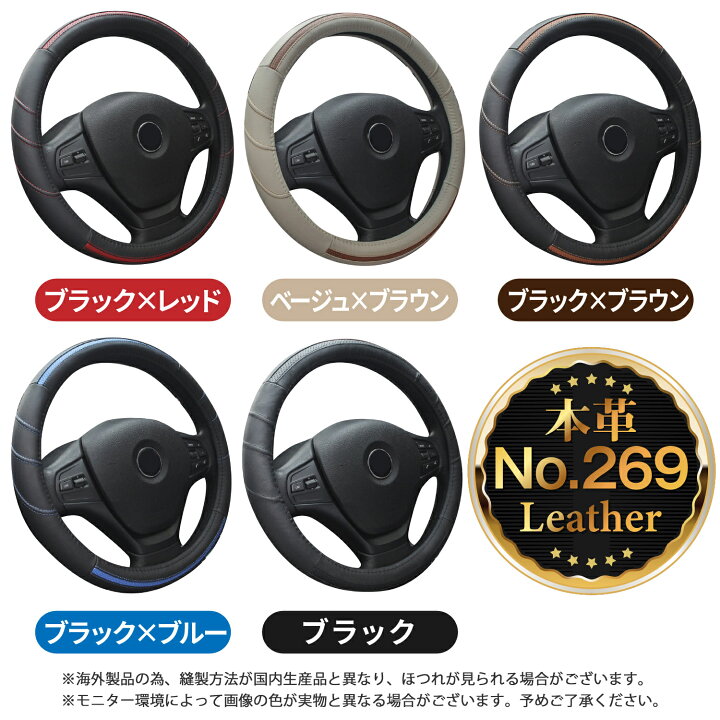 楽天市場 Line追加で0円off ハンドルカバー ステアリングカバー 本革 軽自動車 普通車 かわいい 自動車 おしゃれ S サイズ 編み上げ Sサイズ 36 5 37 9 Cm Nbox ヴォクシー Bmw スパルコ タント ワゴンr エブリィワゴン スペーシア ハンドル ミニバン O型 Hai Hai