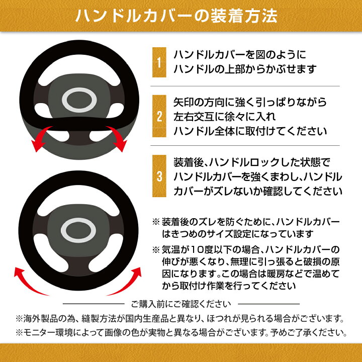 楽天市場 ハンドルカバー 軽自動車 Sサイズ ステアリングカバー 普通車 車ハンドルカバー おしゃれ かわいい 自動車 編み上げ ヴォクシー フィット カローラ ノート フリード Nbox セレナ タント ワゴンr エブリィ スペーシア コンパクトカー ミニバン O型 Hai Hai