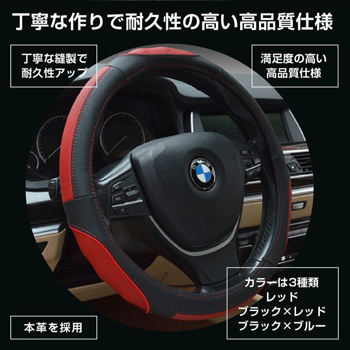 楽天市場】\ポイント5倍/ ハンドルカバー ステアリングカバー 本革 軽自動車 普通車 かわいい 自動車 おしゃれ S サイズ 編み上げ Sサイズ 36.5 37.9 cm nbox ヴォクシー bmw スパルコ タント ワゴンR エブリィワゴン スペーシア ハンドル ミニバン O型 : Hai Hai 楽天市場】\ポイント5倍/ ハンドルカバー ステアリングカバー 本革 軽自動車 普通車 かわいい 自動車 おしゃれ S サイズ 編み上げ Sサイズ 36.5 37.9 cm nbox ヴォクシー bmw スパルコ タント ワゴンR エブリィワゴン スペーシア ハンドル ミニバン O型 : Hai Hai