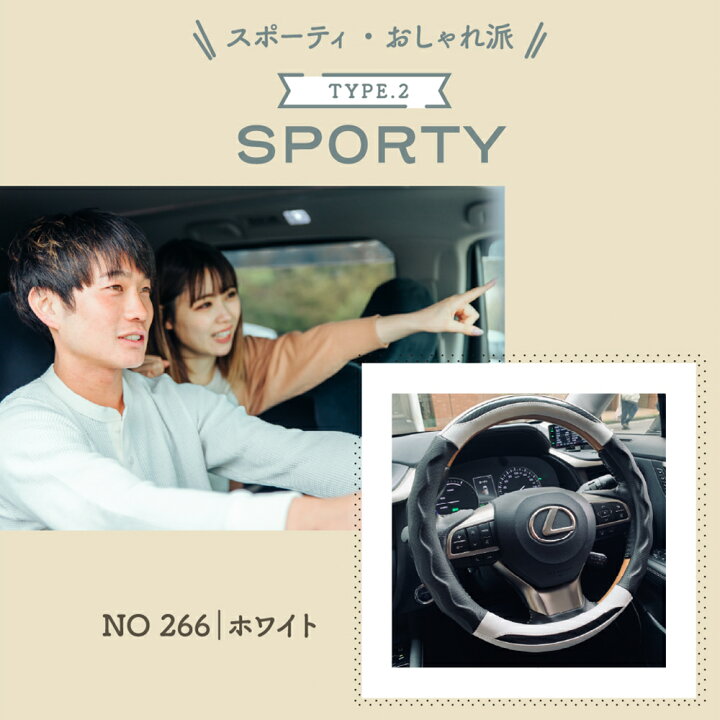 楽天市場】1位受賞【期間限定300円OFFクーポン】 ハンドルカバー 軽 