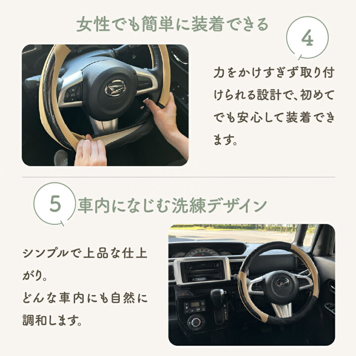 楽天市場】1位受賞【期間限定300円OFFクーポン】 ハンドルカバー 軽 