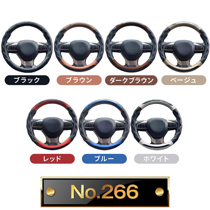 楽天市場 ハンドルカバー 軽自動車 Sサイズ ステアリングカバー 普通車 車ハンドルカバー かわいい 自動車 ヴォクシー フィット カローラ ノート フリード Nbox セレナ タント ワゴンr エブリィ スペーシア コンパクトカー ミニバン O型 Hai Hai