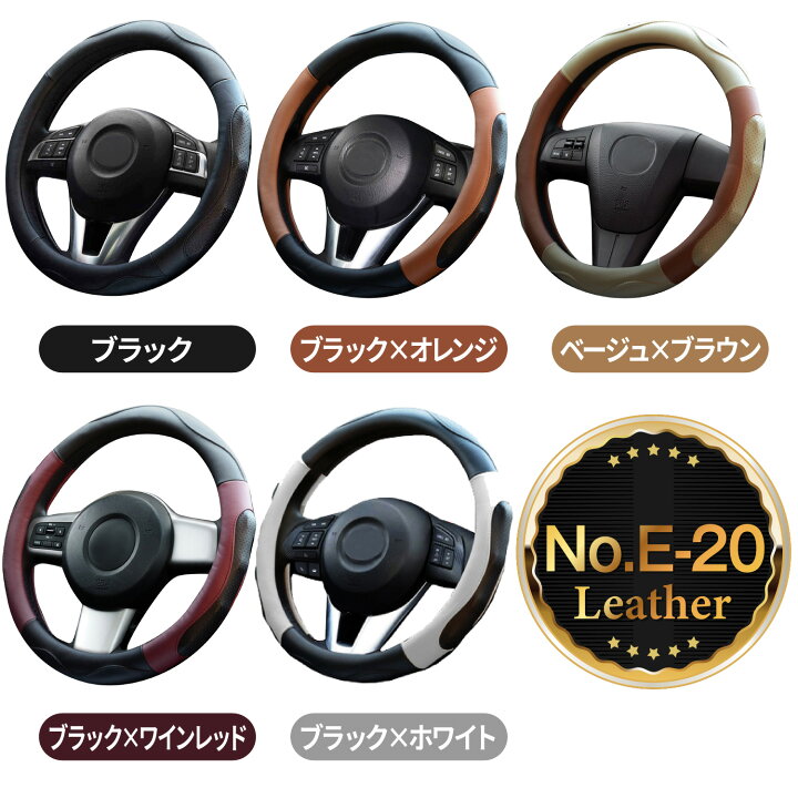 楽天市場 Line追加で0円off ハンドルカバー 軽自動車 Sサイズ ステアリングカバー 普通車 車ハンドルカバー かわいい 自動車 編み上げ ヴォクシー フィット カローラ ノート フリード Nbox セレナ タント ワゴンr エブリィ スペーシア コンパクトカー ミニバン O型