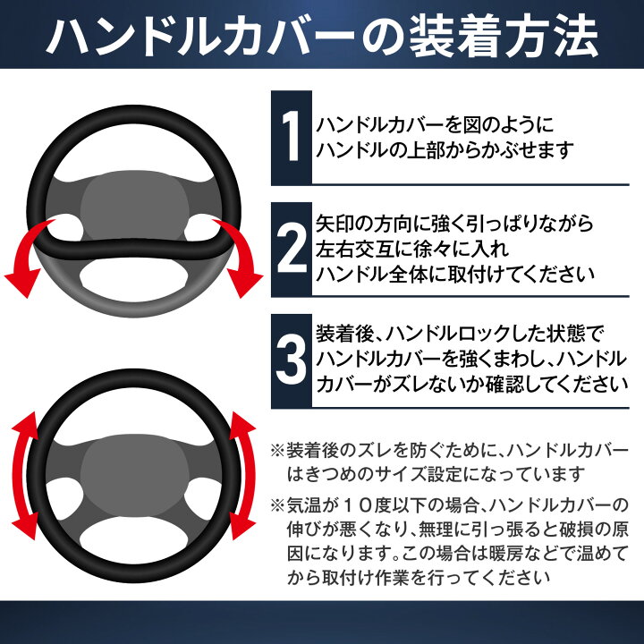 楽天市場 ハンドルカバー ステアリングハンドル カバー 高級 軽自動車 普通車 自動車 ミニバン トラック おしゃれ 36 5 37 9 Cm Nbox ハスラー ジムニー タント ワゴンr エブリィ Mrワゴン ステップワゴン フリード フィット O型 滑り止め Hai Hai 楽天市場 ハンドルカバー ステアリングハンドル カバー 高級 軽自動車 普通車 自動車 ミニバン トラック おしゃれ 36 5 37 9 Cm Nbox ハスラー ジムニー タント ワゴンr エブリィ Mrワゴン ステップワゴン フリード フィット O型 滑り止め Hai Hai