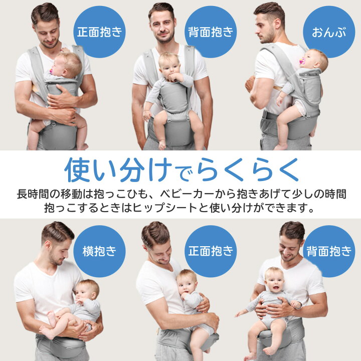 楽天市場 抱っこ紐 新生児 抱っこひも 防寒 メッシュ だっこひも ベビーキャリア 出産準備 寝かしつけ 前向き 対面 出産祝い ギフト プレゼント Hai Hai