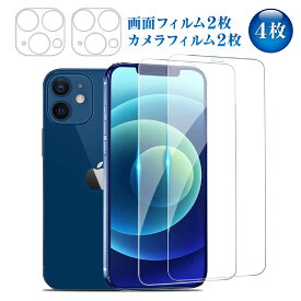 楽天市場 スマホフィルム さらさらの通販
