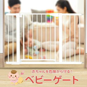 ベビーゲート テレビの人気商品 通販 価格比較 価格 Com