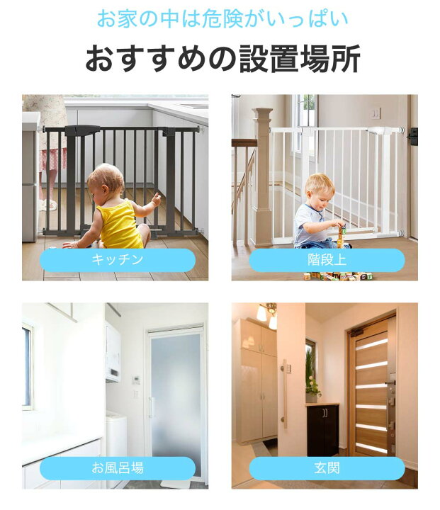 楽天市場】赤ちゃん 柵 ベビーゲート 階段上 ワイド 開閉 キッチン 