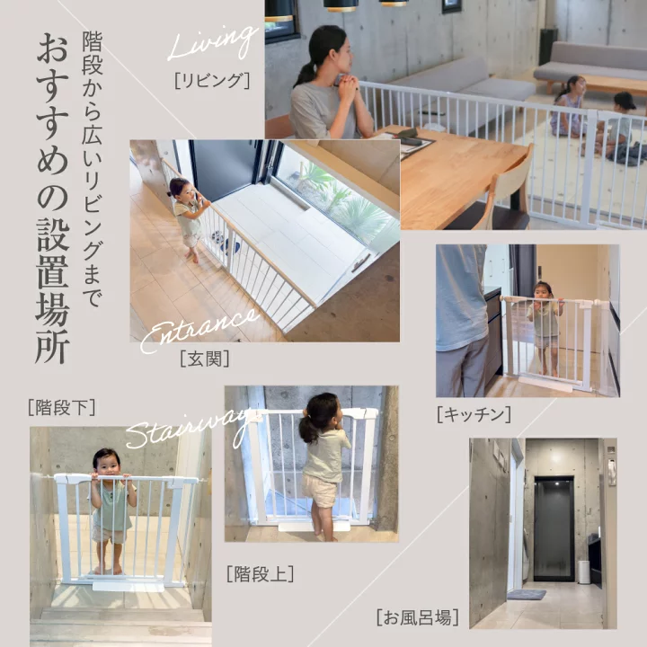 楽天市場】楽天連続1位【まとめ割5％OFFクーポンあり】 ベビーゲート 