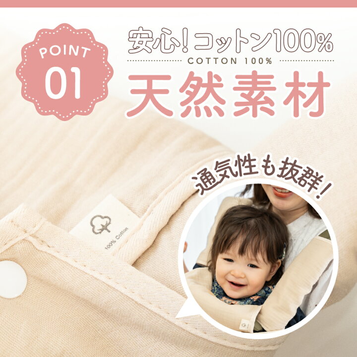 楽天市場】1位受賞【期間限定100円OFFクーポン】【国内検査済】 抱っこ 
