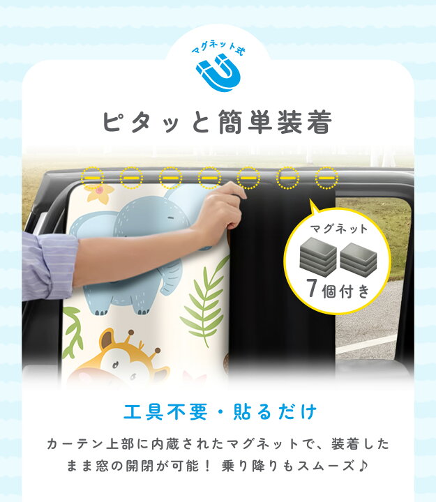楽天市場】【期間限定100円OFFクーポン】【UVカット】 サンシェード 車 
