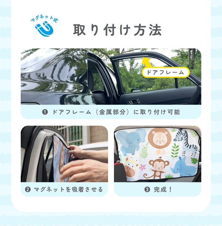楽天市場】【期間限定100円OFFクーポン】【UVカット】 サンシェード 車 