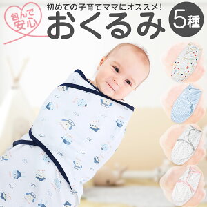 出産祝い 袋 かわいい ベビー用タオルケットの人気商品 通販 価格比較 価格 Com