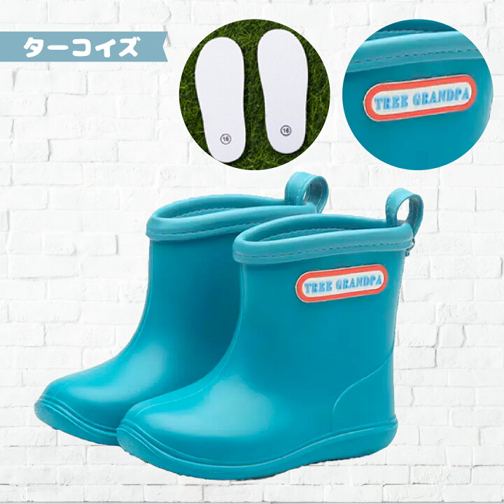 楽天市場】1位受賞【LINE追加で5%OFF】 長靴 キッズ レインブーツ