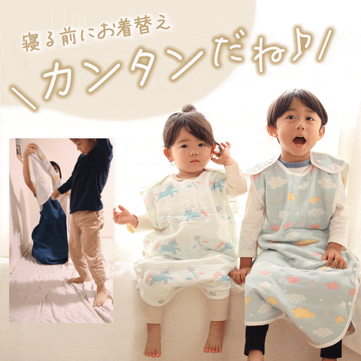 楽天市場】1位受賞【10％OFFクーポン】在庫限り スリーパー ガーゼ