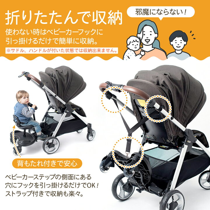 楽天市場】1位受賞【期間限定1000円OFFクーポンあり】 ベビーカー 