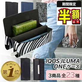 【20％OFFクーポン】在庫限り アイコスイルマ アイコスイルマワン アイコスイルマ ケース カバー アイコス 電子タバコ iqos IQOS ILUMA ONE IQOS3MULTI アクセサリー