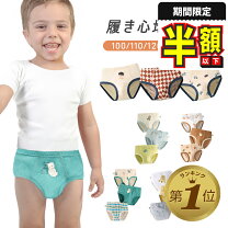 楽天市場】おむつ まとめ買い（対象（性別/子供）男の子（キッズ 