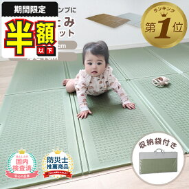 【期間限定500円OFF】【レビュー豪華特典あり】 プール マット 折りたたみ クッションマット アウトドア プレイマット ベビー 赤ちゃん 大判 厚手 ベビーマット レジャーシート 防水 クッション 大きめ 収納袋 子ども 150 200 防音 新商品