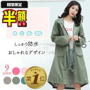 【期間限定300円OFFクーポンあり】 レインコート レディース ロング 自転車 レインポンチョ おしゃれ ママ 男女兼用 リュック レインウェア ポンチョ Aライン コート 雨合羽 オーバーサイズ
