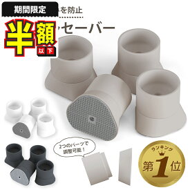 新春半額セール【LINE追加で5%OFF】 【4個セット】 ウォールセーバー ベビーゲート ペットゲート つっぱり 突っ張り棒 滑り止め 赤ちゃん ゲート 犬 猫 柵 すべり止め パッド すべりどめパッド