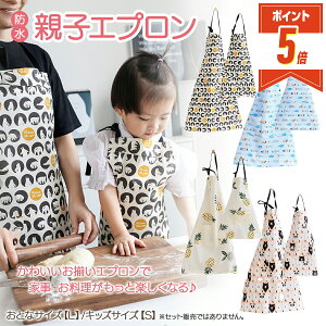 �yLINE�ǉ���5%OFF�EP5�{�z �q�� �G�v���� �L�b�Y ���w�� ���w�� ������� �q���p�G�v���� �L�b�Y�G�v���� ���H �S�� ���킢�� 120 130 140 150 160 �e�q������ �e�q�y�A �y�A���b�N