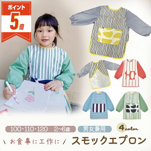 �yLINE�ǉ���5%OFF�EP5�{�z �L�b�Y �X���b�N �G�v���� ���H���G�v���� �q�� �X���b�O �j�̎q ���̎q �q�ǂ� ���ǂ� �W���j�A ���H ���G���� �c�t�� �ۈ牀 ���w�� �|�P�b�g�t��