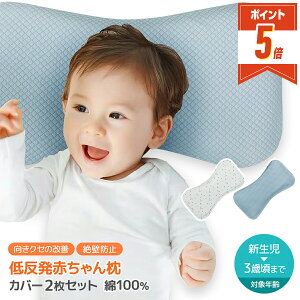 �yLINE�ǉ���5%OFF�EP5�{�z �Ԃ���� �܂��� �� ��� �h�~ ������ �x�r�[�� �V���� �h�[�i�c�� ��ǖh�~ �f���߂��h�~ �Q�n�Q ���� �􂦂� �l�C �q���p �j�̎q ���̎q �Γ� �ᔽ���s���[