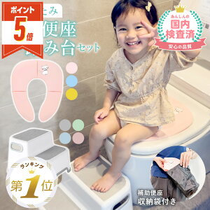 1�ʎ�܁y���Ԍ���300�~OFF�N�[�|������EP5�{�z �⏕�֍� �܂肽���� �g�C�g�� �g�� ���܂� �g�C�� �j�̎q ���̎q �g�C���g���[�j���O �����^�� �֍� �c�� �O�o ���킢�� �܂肽���ݕ֍� ����