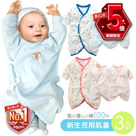 【LINE追加で5％OFF+P5倍】 新生児 肌着セット 男の子 女の子 春 夏 秋 冬 3枚セット ロンパース カバーオール 肌着 麻柄 赤ちゃん ベビー 綿100％ ベビー服 50 60 70 くま かわいい ピンク