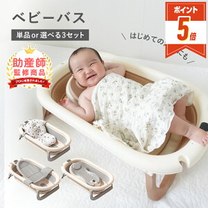 �y���Ԍ���300�~OFF�N�[�|������EP5�{�z �x�r�[�o�X �܂肽���� �V���N �� �Ԃ���� �����C �����I�y �y�b�g �V�����v�[ ���V�� �C�� 38l ���t�� ���� �����C �o�X���[�� �v�[�� �R���p�N�g 