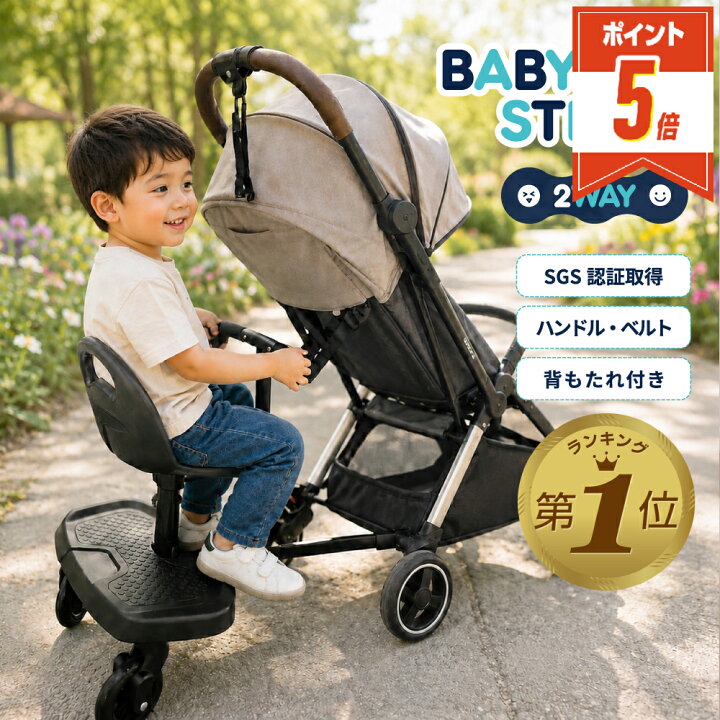 楽天市場】1位受賞 【新春限定価格P5倍・クーポン有】 ベビーカー 