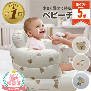 yLINEǉ5%OFFz xr[oX`FA Ԃ oX`FA xr[ xr[\t@[ Cpi  ^ ܂肽 C֎q qǂp xr[oX [`FA Hp  