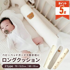 �yLINE�ǉ���5%OFF�EP5�{�z �x�r�[ �Z�[�t�e�B�[ �N�b�V���� �x�b�h�K�[�h �Ԃ���� �x�b�h �� �x�b�h�t�F���X �x�b�h�o���p�[ �� �����O �􂦂� �`�F�b�N�� �T�C�h �Q�Ԃ� �h�~ �V���� �F