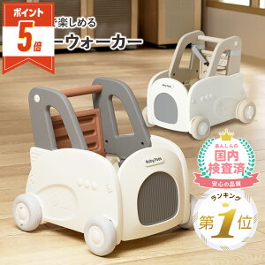 �yLINE�ǉ���5%OFF�EP5�{�z �艟���� �Ԃ���� ��p�ߋ� ������� ���� �x�r�[ �x�r�[�E�H�[�J�[ ������ �Ԃ����艟���� ���s�⏕ �ق����� �������� ���܂藧�� ��������� �q�� ���s��