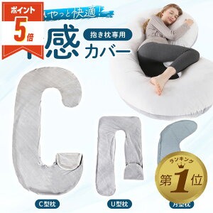 1�ʎ�܁y���Ԍ���100�~OFF�N�[�|������EP5�{�z �������J�o�[ C�^ U�^ ���^ �D�w �����N�b�V���� �J�o�[ �}�^�j�e�B �N�b�V���� �D�w �� �傫�� �􂦂� �����O ���� ������ ���т��h�~ ���� ��