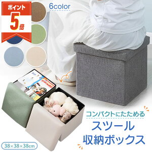 �yLINE�ǉ���5%OFF�EP5�{�z �X�c�[�� ���[ ���[�{�b�N�X ������� �֗� �I�b�g�}�� �t�@�u���b�N �֎q ���[BOX �Ⴂ ���ݑ� ����� ���� �k�� �`�F�A �x���` �\�t�@�[ �܂肽���� ���|��