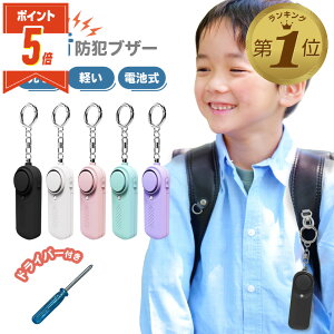 �y���Ԍ���100�~OFF�N�[�|������EP5�{�z �h�ƃu�U�[ ���w�� �剹�� �q�ǂ� ���� ���C�����X �h�ƃx�� �g�� ������� �h�ƃO�b�Y ��g�p ���C�g �h�ƃA���[�� �����h�Z�� ��l �q�� ��g�p�O�b