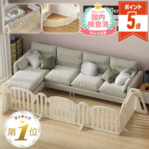 �y���Ԍ���2000�~OFF�N�[�|������EP5�{�z �x�r�[�Q�[�g ������ �e���r �u������ �x�r�[�T�[�N�� �e���r�K�[�h �x�r�[�K�[�h �x�r�[�t�F���X �Ԃ���� �� �������� �L�b�Y�T�[�N�� �v���C���[