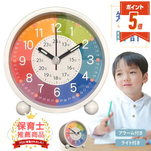 �y���Ԍ���100�~OFF�N�[�|������EP5�{�z �ۈ�m�ďC �m�玞�v �u�����v �q�� ���ǂ� �ڊo�܂����v ������� ��d�g ���ԊǗ� ���Ԋw�K �L�b�Y �X�^���h �A�i���O �É� �m��ߋ� �����j�� �v��