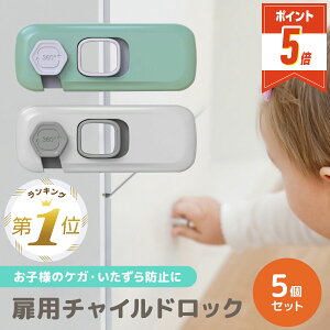 �y���Ԍ���100�~OFF�N�[�|������EP5�{�z �`���C���h���b�N �� ������ �����o�� �①�� �J���� �ω��J�� �ω��� ���J�� �˒I �h�A�X�g�b�p�[ �Ԃ���� �ˌ����b�N �x�r�[ 5�Z�b�g �X�g�b�p�[