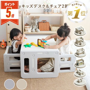 �y���Ԍ���500�~OFF�N�[�|������EP5�{�z �L�b�Y �f�X�N �`�F�A �Z�b�g 1�� ���킢�� �q�ǂ� �e�[�u�� �����g���� �y�� �׋��� �w�K�f�X�N ���[����[ �q���e�[�u�� �m��f�X�N �`��� ���G�`