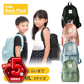 【LINE追加で5%OFF・P5倍】 リュック キッズ ベビー 一升餅 リュックサック 子供 小学生 ベビーリュック 保育園 幼稚園 女の子 男の子 林間学校 アウトドア ナップサック 小学女子 子供用リュック 赤ちゃん