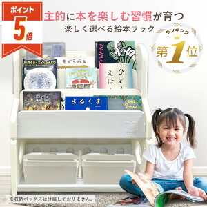 �yLINE�ǉ���5%OFF�EP5�{�z �G�{���b�N �������ᔠ ���[�^�C�v �R���p�N�g �Ԃ���� �G�{�I �{�I �q�� �������� ���[ �q�ǂ� �L�b�Y �u�b�N���b�N �G�{ ���ǂ� �I �{ �V�F���t �x�r�[