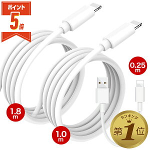 �yLINE�ǉ���5%OFF�EP5�{�z�y3�{�Z�b�g�z iphone �[�d �P�[�u�� ���C�g�j���O Type-c �����i�� �A�C�t�H�� 0.25m 1.m 1.8m MFI iPhone 13 12 Pro Max