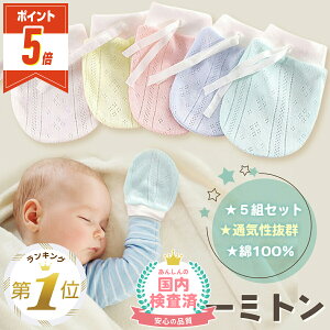 �yLINE�ǉ���5%OFF�EP5�{�z �x�r�[ �~�g�� ���b�V�� �Ԃ���� �Ђ����� �h�~ ��� �w����Ԃ� �h�~ �x�r�[�p�i �V���� �x�r�[�O�b�Y ������� �Ԃ����p�i�����ނ���h�~ �q���� �w�z���h�~�O