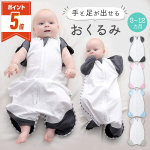 �yLINE�ǉ���5%OFF�EP5�{�z ������� �X���h�� �肪�o���� �x�r�[ �ėp �� �V���� �x�r�[�p�i �x�r�[������� �Ԃ���� �t �H �~ �Ԃ����p�i �R�b�g�� �Q�� ���� �X���[�p�[ �鋃���΍�