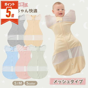 �yLINE�ǉ���5%OFF�EP5�{�z ������� �x�r�[ �ėp �� �K�[�[ �X���h�� ���b�V�� ����ǂ� �X���[�p�[ �� �x�r�[�p�i �Ԃ���� �V���� ���邨����� �މ@ �Q������ ���� �鋃�� ���̎q �j�̎q